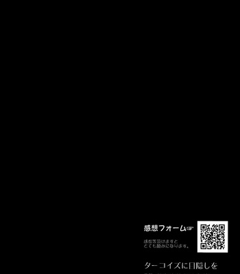 [Shiraberou (ZO)] Turquoise ni Mekakushi wo – Detective Conan dj [Eng] – Gay Manga sex 61