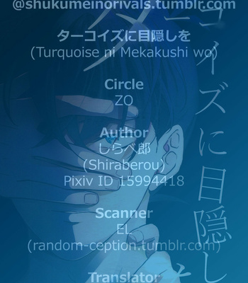 [Shiraberou (ZO)] Turquoise ni Mekakushi wo – Detective Conan dj [Eng] – Gay Manga sex 79