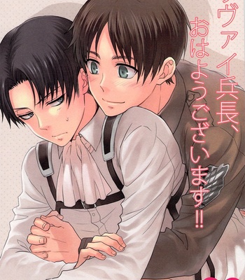 Gay Manga - [A.M Sweet] Levi-heichou, Ohayou Gozaimasu!! – Attack on Titan dj [Esp] – Gay Manga