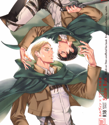 [sable] Sable Anthology Shorts – Attack on Titan dj [Eng] – Gay Manga sex 2