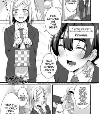 Gay Manga - [Binbi] Onii-chan nan dakara 3 (Otokonoko HEAVEN Vol. 45) [Eng] – Gay Manga