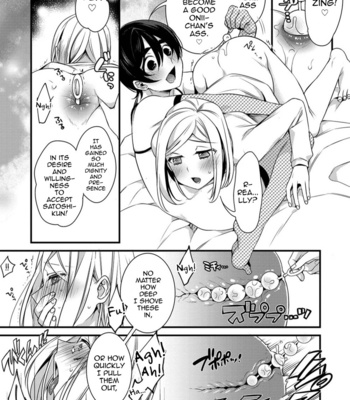 [Binbi] Onii-chan nan dakara 3 (Otokonoko HEAVEN Vol. 45) [Eng] – Gay Manga sex 3