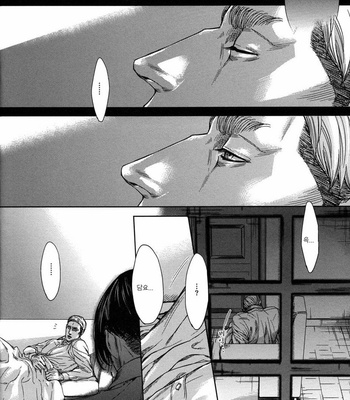[Hitomi (H-Eichi)] On your side – Attack on Titan dj [kr] – Gay Manga sex 12