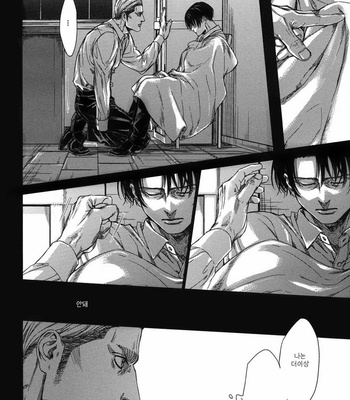 [Hitomi (H-Eichi)] On your side – Attack on Titan dj [kr] – Gay Manga sex 14