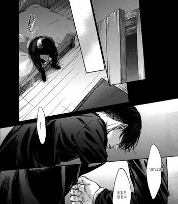[Hitomi (H-Eichi)] On your side – Attack on Titan dj [kr] – Gay Manga sex 33