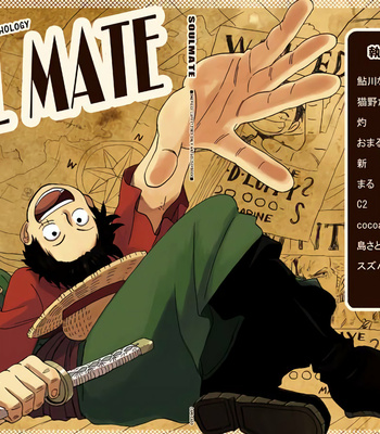Gay Manga - [Camisado] Soulmate – One Piece dj [JP] – Gay Manga
