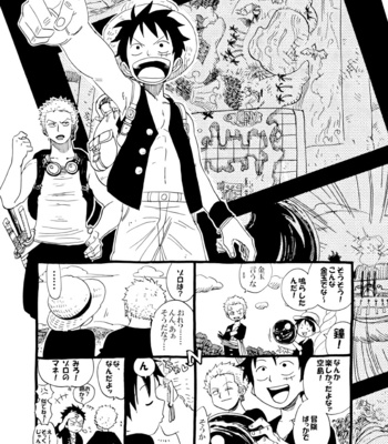 [Camisado] Soulmate – One Piece dj [JP] – Gay Manga sex 12