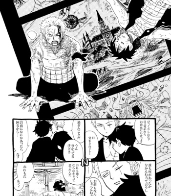[Camisado] Soulmate – One Piece dj [JP] – Gay Manga sex 14