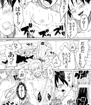 [Camisado] Soulmate – One Piece dj [JP] – Gay Manga sex 26