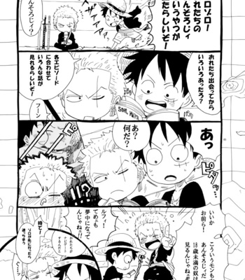 [Camisado] Soulmate – One Piece dj [JP] – Gay Manga sex 3