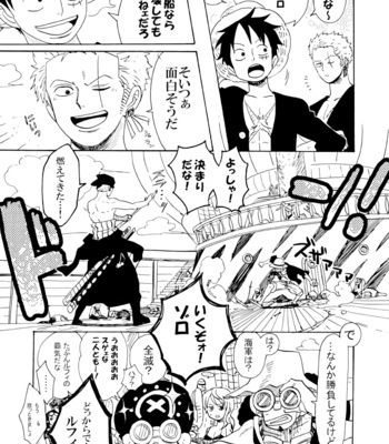 [Camisado] Soulmate – One Piece dj [JP] – Gay Manga sex 35