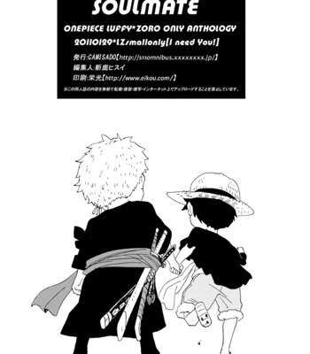 [Camisado] Soulmate – One Piece dj [JP] – Gay Manga sex 37