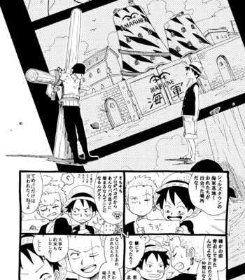 [Camisado] Soulmate – One Piece dj [JP] – Gay Manga sex 4