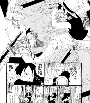 [Camisado] Soulmate – One Piece dj [JP] – Gay Manga sex 8