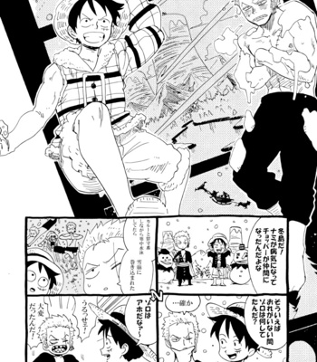 [Camisado] Soulmate – One Piece dj [JP] – Gay Manga sex 9