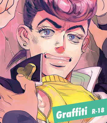 Gay Manga - [sakamoto sakatomo] Graffiti – jojo dj [Eng] – Gay Manga