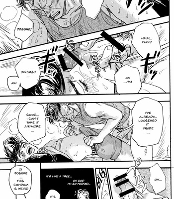 [sakamoto sakatomo] Graffiti – jojo dj [Eng] – Gay Manga sex 17