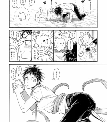 [Genkaiten (Uurin)] Tsnaide Syokusyu Kun！– Super Danganronpa 2 dj [JP] – Gay Manga sex 5