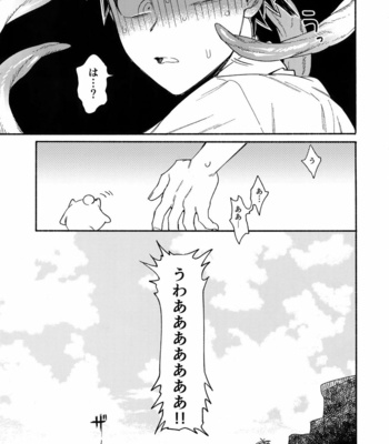 [Genkaiten (Uurin)] Tsnaide Syokusyu Kun！– Super Danganronpa 2 dj [JP] – Gay Manga sex 6