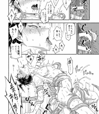 [Genkaiten (Uurin)] Tsnaide Syokusyu Kun！– Super Danganronpa 2 dj [JP] – Gay Manga sex 23