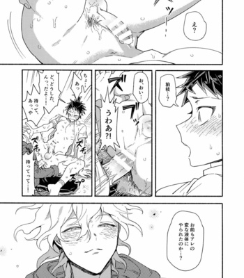 [Genkaiten (Uurin)] Tsnaide Syokusyu Kun！– Super Danganronpa 2 dj [JP] – Gay Manga sex 36