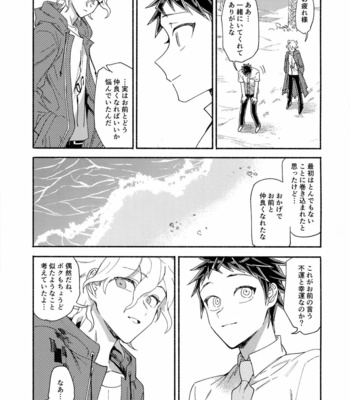 [Genkaiten (Uurin)] Tsnaide Syokusyu Kun！– Super Danganronpa 2 dj [JP] – Gay Manga sex 52