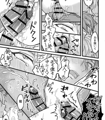 [Nounaihokan (K. K usako)] Seichou Kiroku – IDOLiSH7 dj [JP] – Gay Manga sex 20