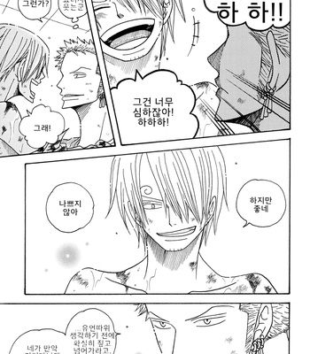 [ROM-13 (Nari)] One Piece dj – Yuigon wa Iru ka [kr] – Gay Manga sex 26