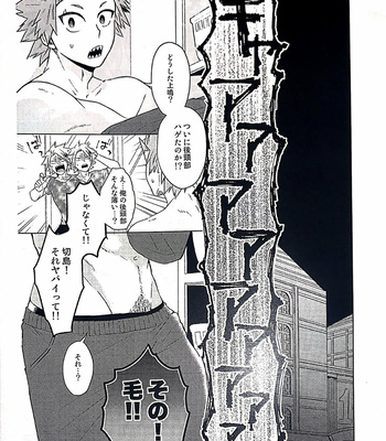 [Ouson] Akuyū no tsutome – Boku no Hero Academia dj [JP] – Gay Manga sex 2