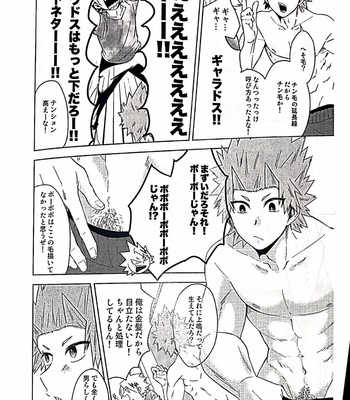 [Ouson] Akuyū no tsutome – Boku no Hero Academia dj [JP] – Gay Manga sex 3