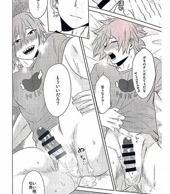 [Ouson] Akuyū no tsutome – Boku no Hero Academia dj [JP] – Gay Manga sex 13