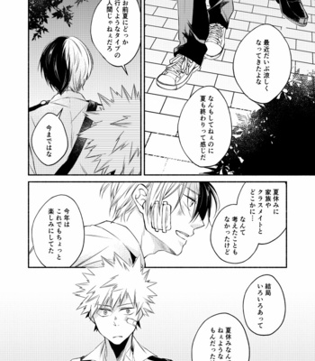[Guchiko] Boku no Hero Academia dj – Tōasa [JP] – Gay Manga sex 13