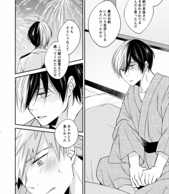 [Guchiko] Boku no Hero Academia dj – Tōasa [JP] – Gay Manga sex 25