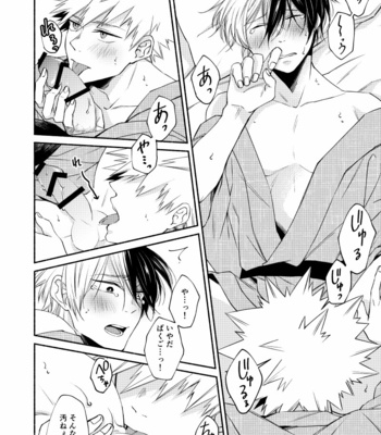 [Guchiko] Boku no Hero Academia dj – Tōasa [JP] – Gay Manga sex 33