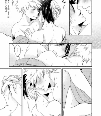 [Guchiko] Boku no Hero Academia dj – Tōasa [JP] – Gay Manga sex 38