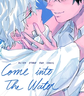 Gay Manga - [badhapple] Come Into the Water – Alien Stage dj [Eng] – Gay Manga