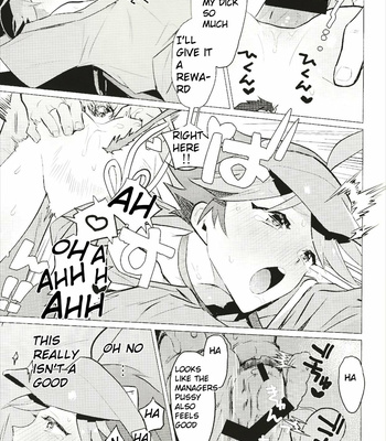 [1145 (Iishiko)] Daininki Shop Tenin no Ano Ko no Shoutai wa Jitsuwa… – Show by Rock!! dj [Eng] – Gay Manga sex 20