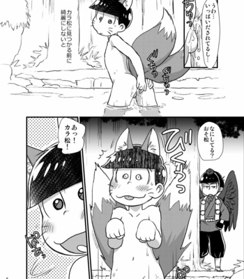 [MatsuCha. (Maccha)] KaraOso Muhai no Matome! – Osomatsu-san dj [JP] – Gay Manga sex 8