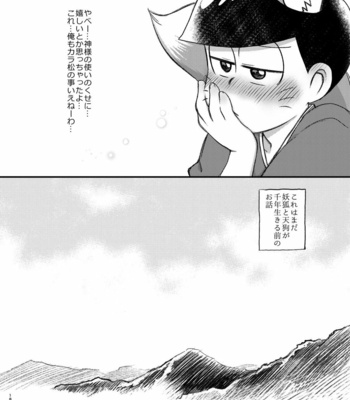 [MatsuCha. (Maccha)] KaraOso Muhai no Matome! – Osomatsu-san dj [JP] – Gay Manga sex 20