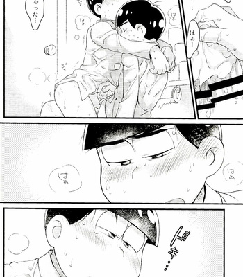 [MatsuCha. (Maccha)] KaraOso Muhai no Matome! – Osomatsu-san dj [JP] – Gay Manga sex 24