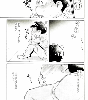 [MatsuCha. (Maccha)] KaraOso Muhai no Matome! – Osomatsu-san dj [JP] – Gay Manga sex 27