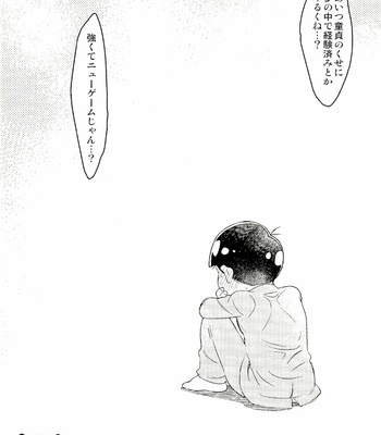 [MatsuCha. (Maccha)] KaraOso Muhai no Matome! – Osomatsu-san dj [JP] – Gay Manga sex 28