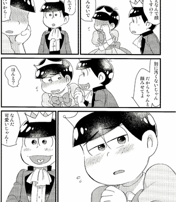 [MatsuCha. (Maccha)] KaraOso Muhai no Matome! – Osomatsu-san dj [JP] – Gay Manga sex 30