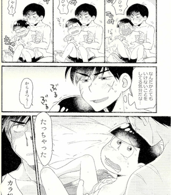 [MatsuCha. (Maccha)] KaraOso Muhai no Matome! – Osomatsu-san dj [JP] – Gay Manga sex 38