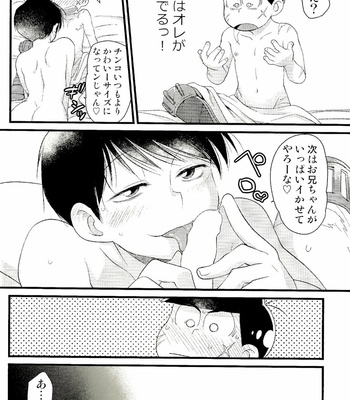 [MatsuCha. (Maccha)] KaraOso Muhai no Matome! – Osomatsu-san dj [JP] – Gay Manga sex 44