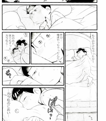 [MatsuCha. (Maccha)] KaraOso Muhai no Matome! – Osomatsu-san dj [JP] – Gay Manga sex 54