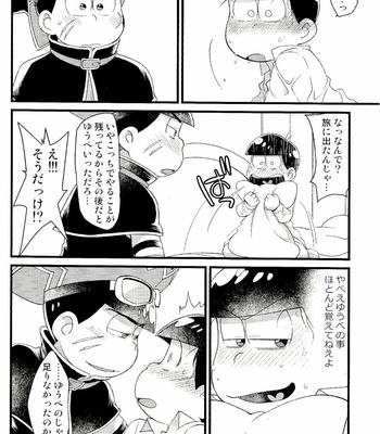[MatsuCha. (Maccha)] KaraOso Muhai no Matome! – Osomatsu-san dj [JP] – Gay Manga sex 60