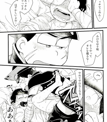[MatsuCha. (Maccha)] KaraOso Muhai no Matome! – Osomatsu-san dj [JP] – Gay Manga sex 63