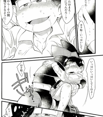 [MatsuCha. (Maccha)] KaraOso Muhai no Matome! – Osomatsu-san dj [JP] – Gay Manga sex 64