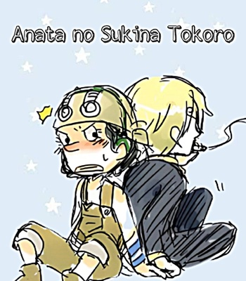 [Kabo] Anata no Sukina Tokoro – One Piece dj [Esp] {junsuhiro} – Gay Manga thumbnail 001